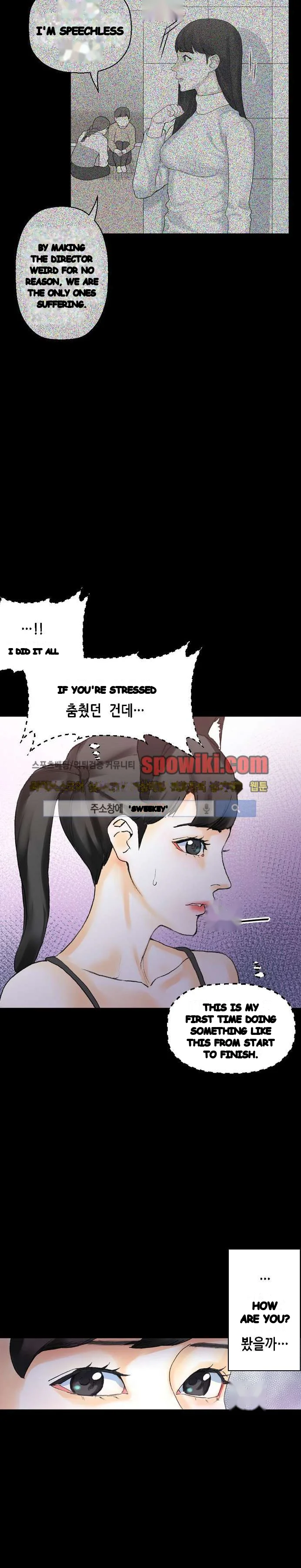 Sponsor Manhwa New Leap Chapter 13 - Page 9