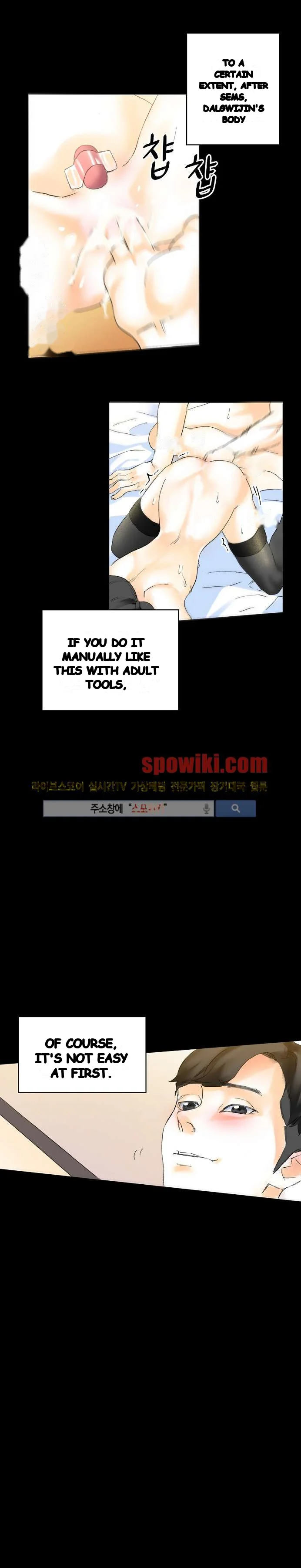 Sponsor Manhwa New Leap Chapter 14 - Page 15