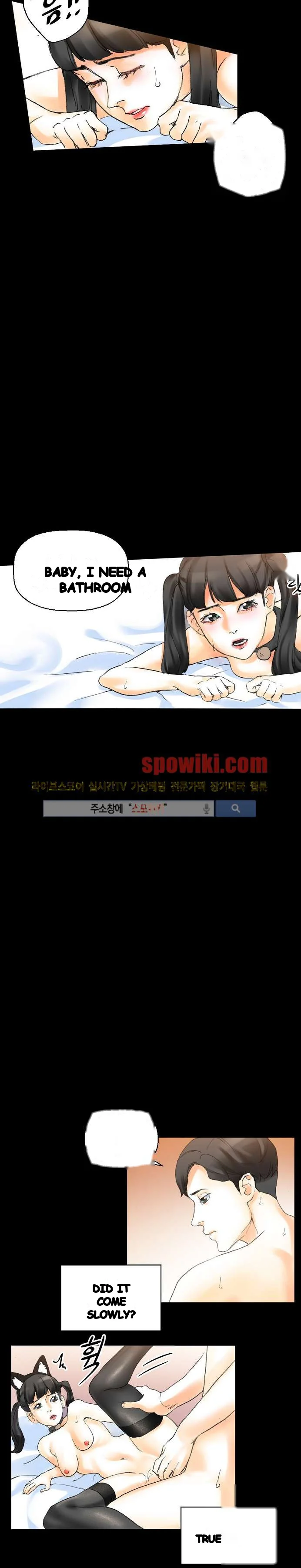 Sponsor Manhwa New Leap Chapter 14 - Page 17