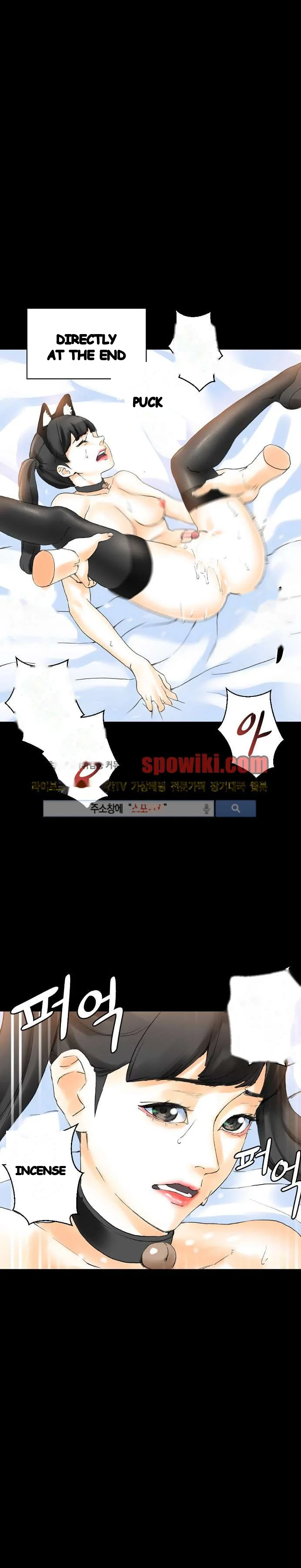 Sponsor Manhwa New Leap Chapter 14 - Page 18