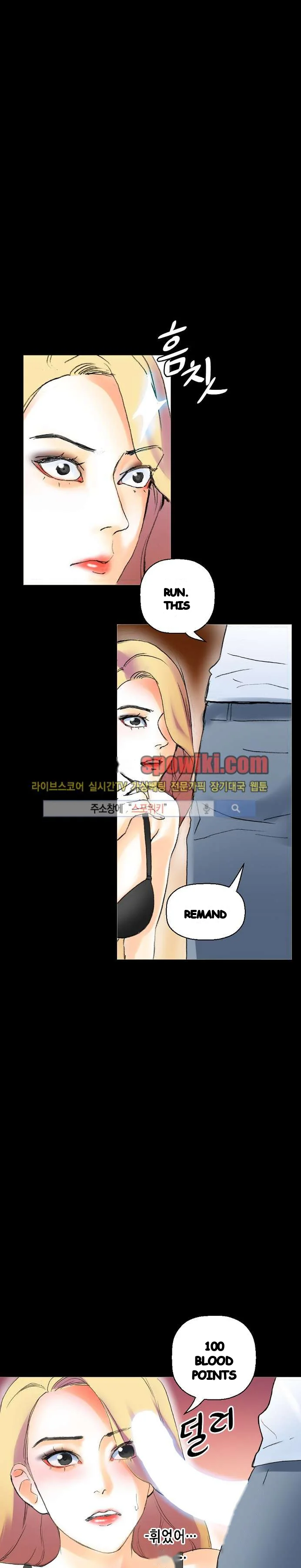 Sponsor Manhwa New Leap Chapter 14 - Page 26