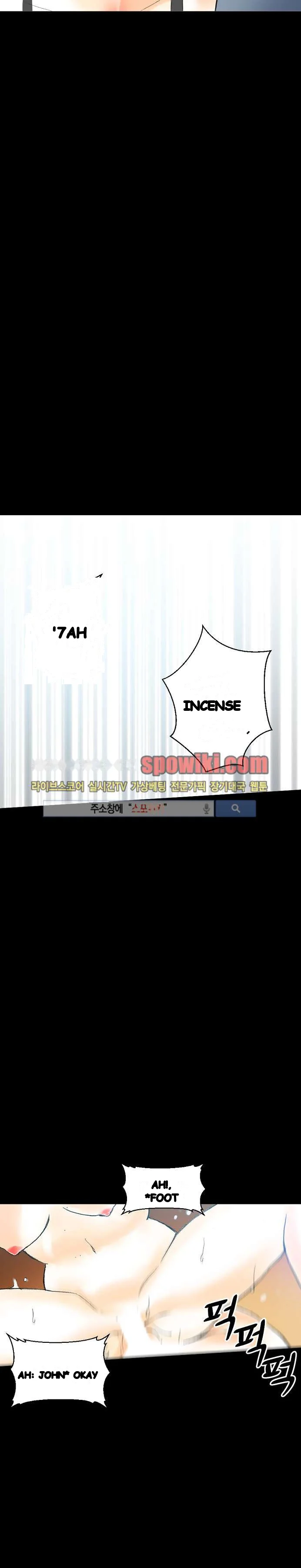 Sponsor Manhwa New Leap Chapter 14 - Page 27