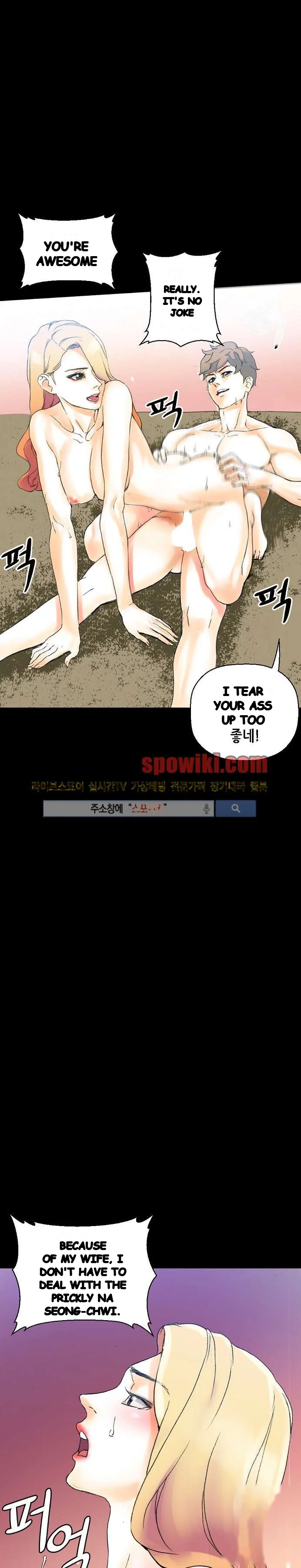 Sponsor Manhwa New Leap Chapter 14 - Page 28