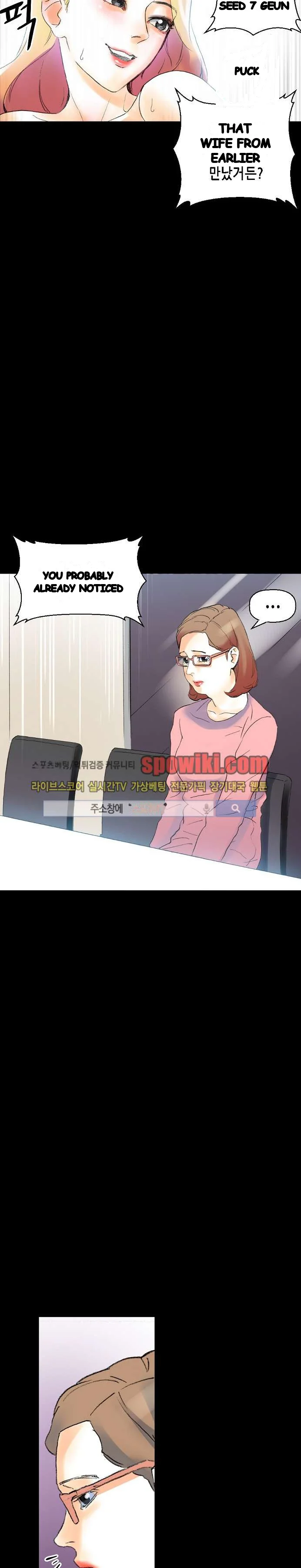 Sponsor Manhwa New Leap Chapter 14 - Page 30