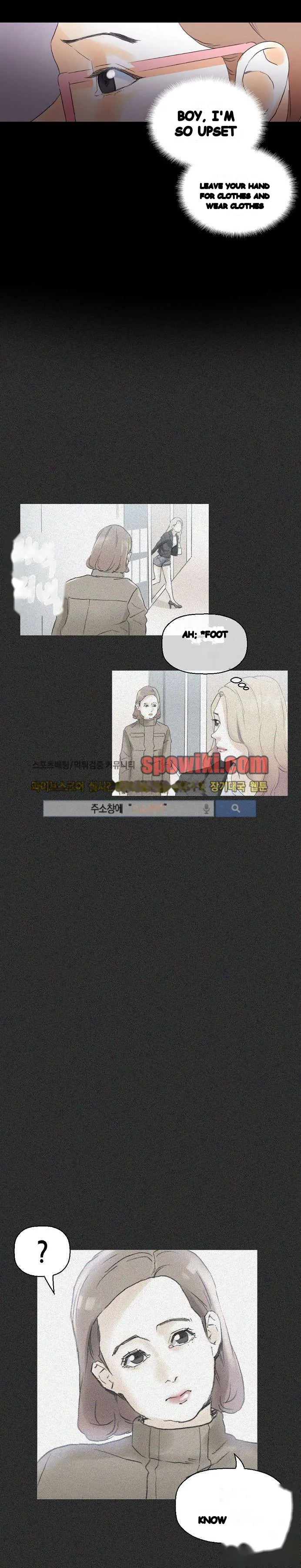 Sponsor Manhwa New Leap Chapter 14 - Page 32