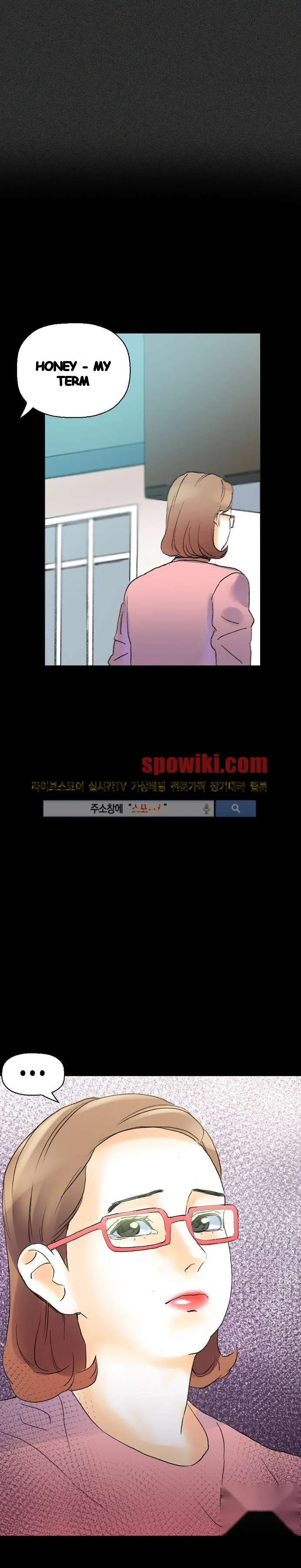 Sponsor Manhwa New Leap Chapter 14 - Page 33