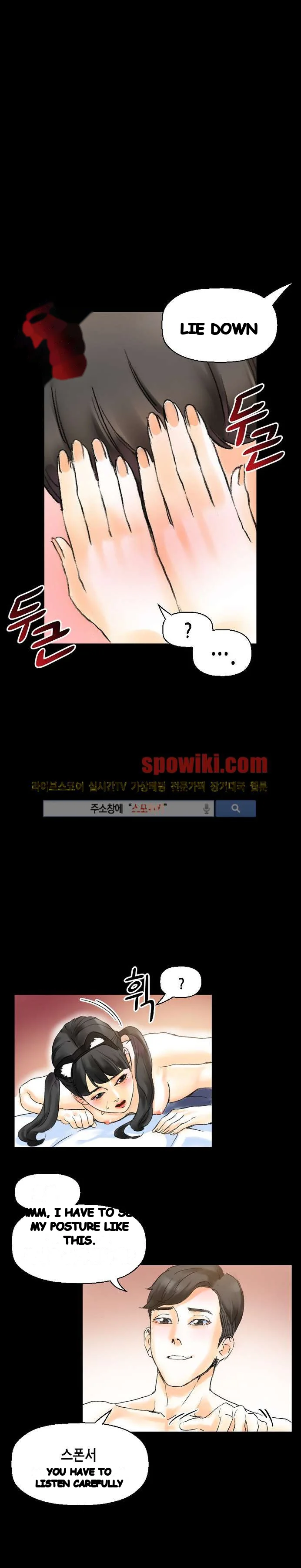 Sponsor Manhwa New Leap Chapter 14 - Page 9