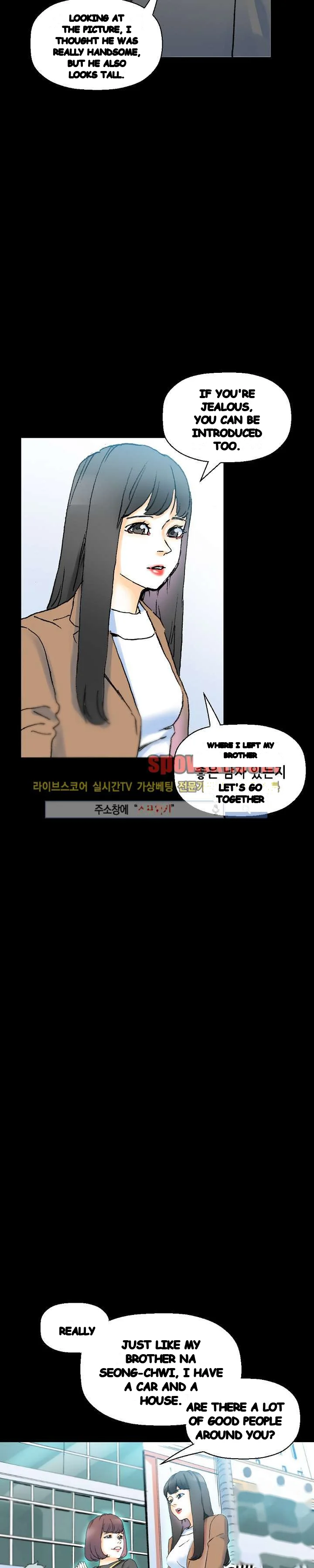 Sponsor Manhwa New Leap Chapter 15 - Page 11