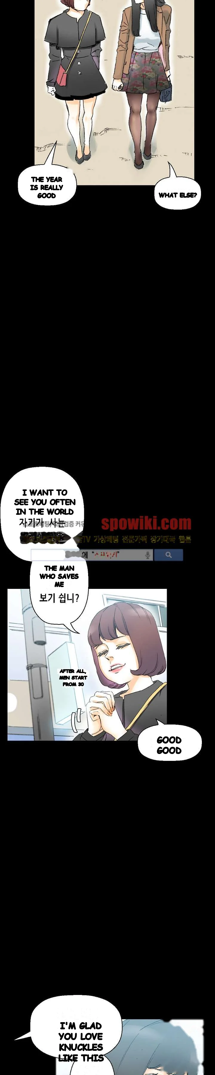 Sponsor Manhwa New Leap Chapter 15 - Page 13