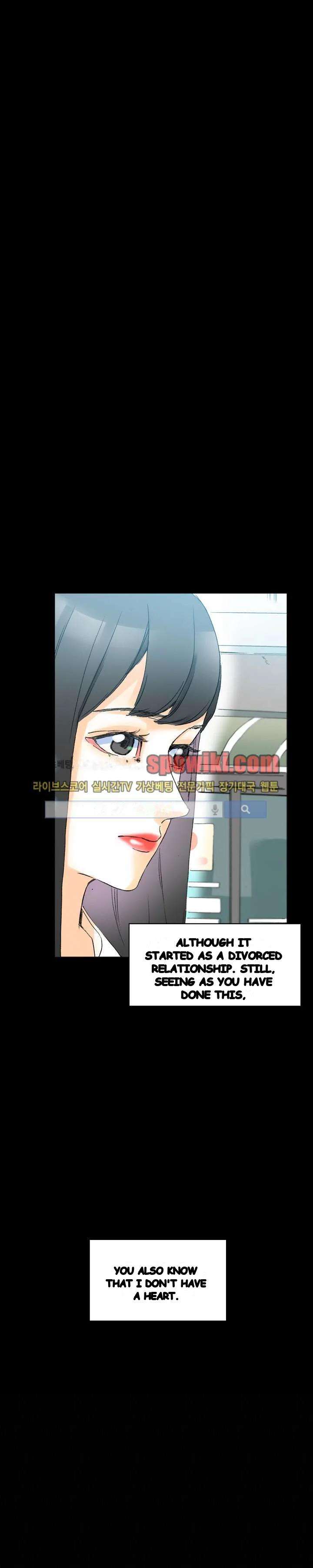 Sponsor Manhwa New Leap Chapter 15 - Page 15