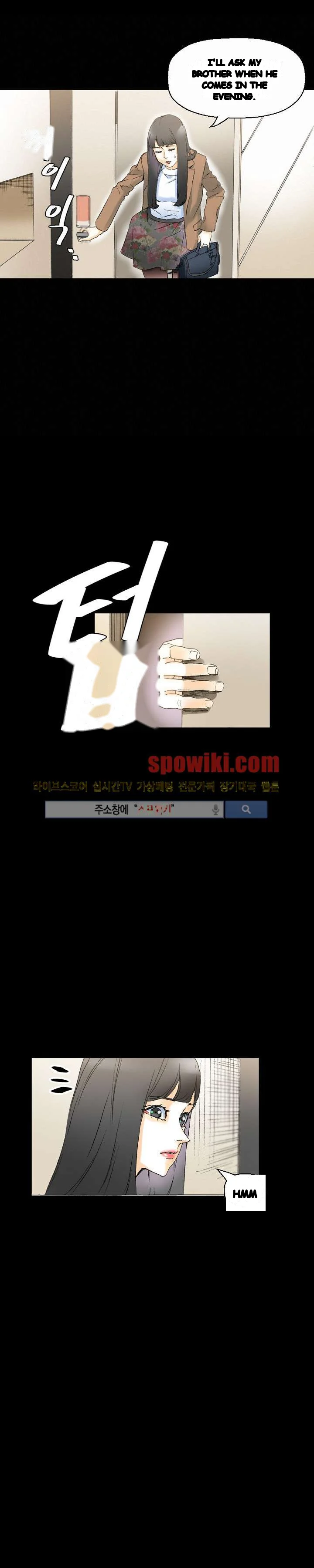 Sponsor Manhwa New Leap Chapter 15 - Page 17