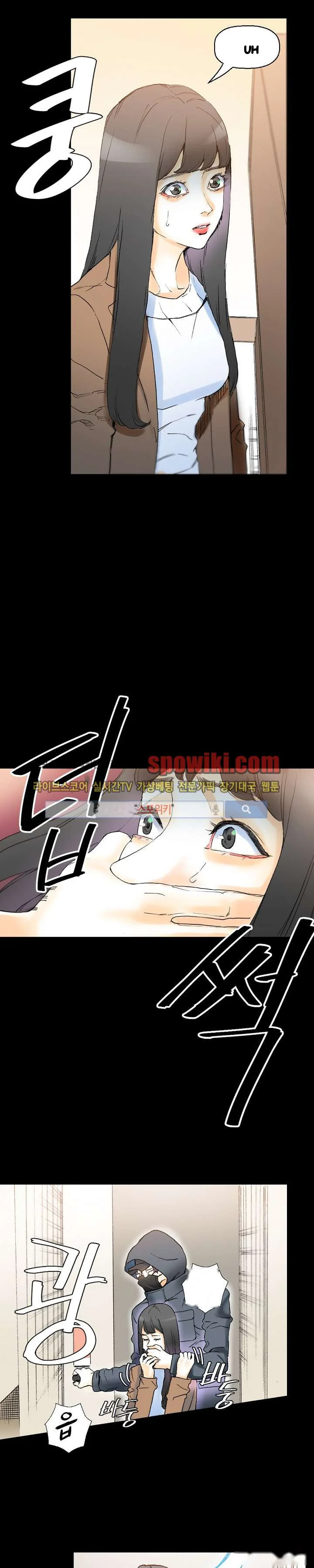 Sponsor Manhwa New Leap Chapter 15 - Page 19
