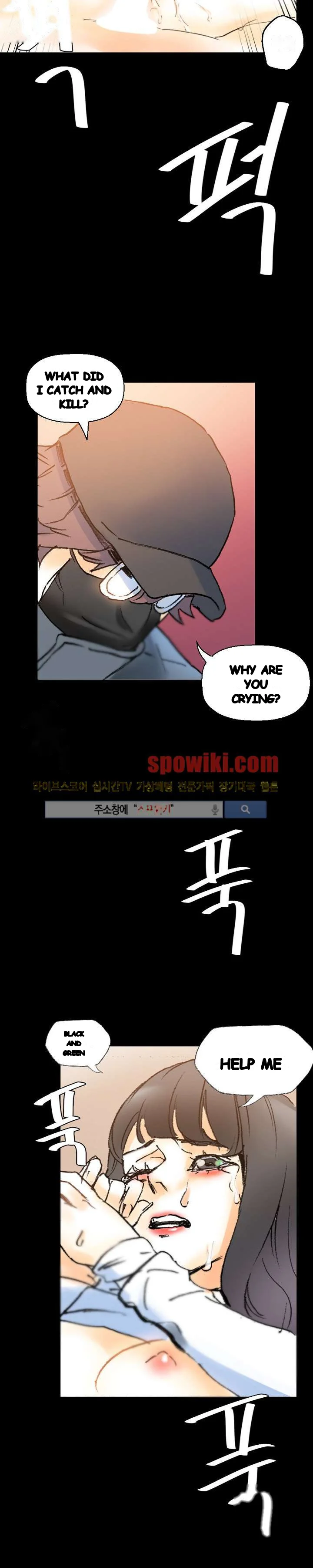 Sponsor Manhwa New Leap Chapter 15 - Page 29
