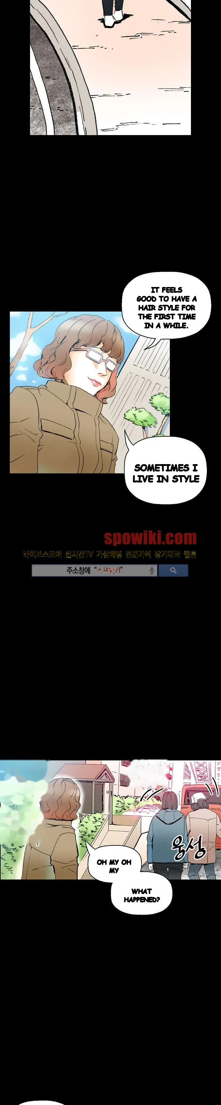 Sponsor Manhwa New Leap Chapter 15 - Page 33