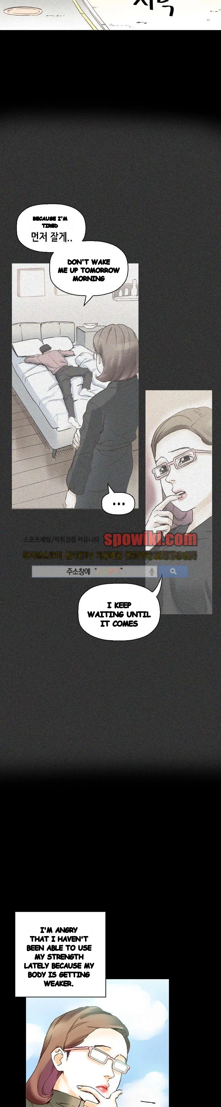 Sponsor Manhwa New Leap Chapter 15 - Page 6
