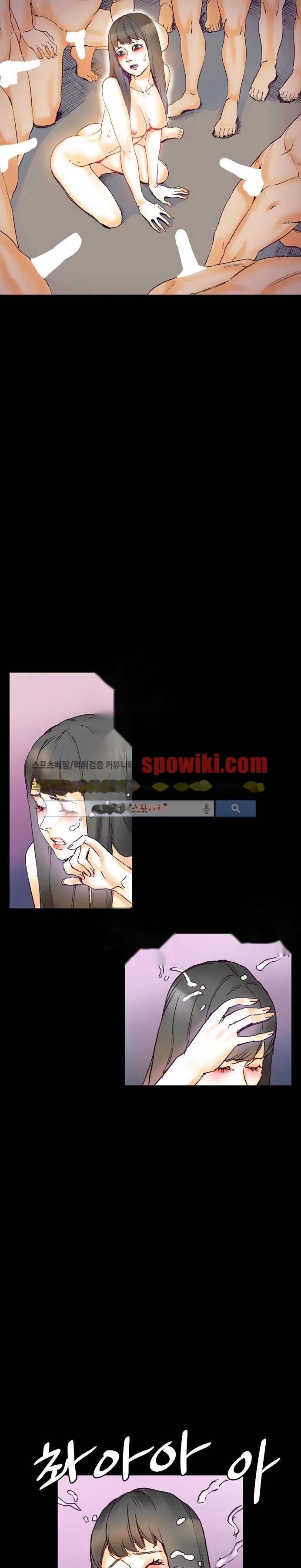 Sponsor Manhwa New Leap Chapter 16 - Page 13