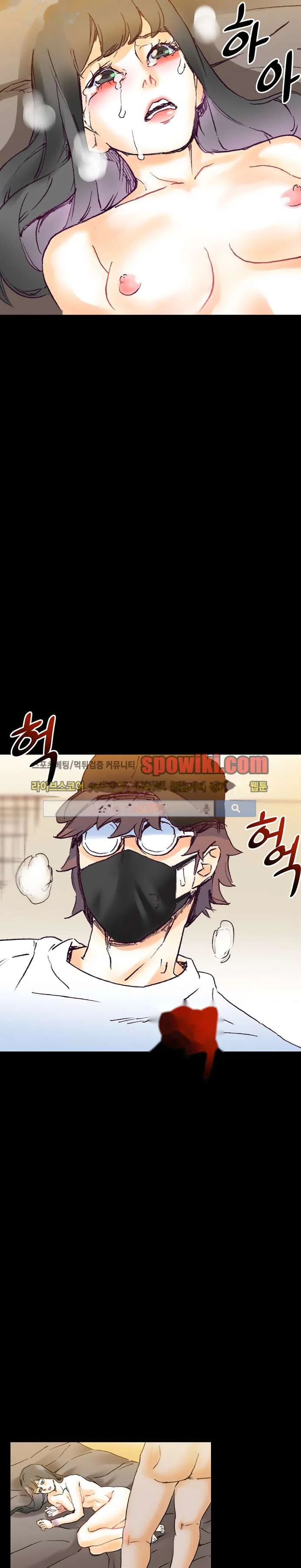 Sponsor Manhwa New Leap Chapter 16 - Page 20