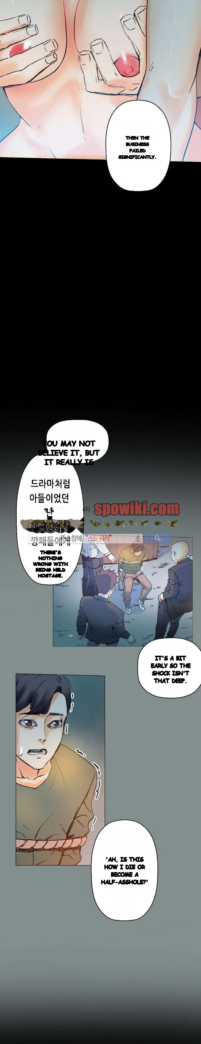 Sponsor Manhwa New Leap Chapter 17 - Page 11