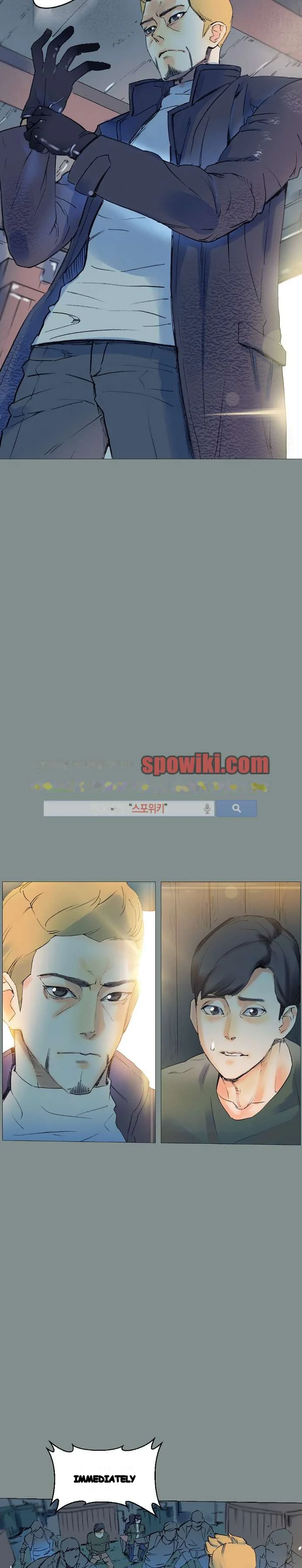 Sponsor Manhwa New Leap Chapter 17 - Page 14