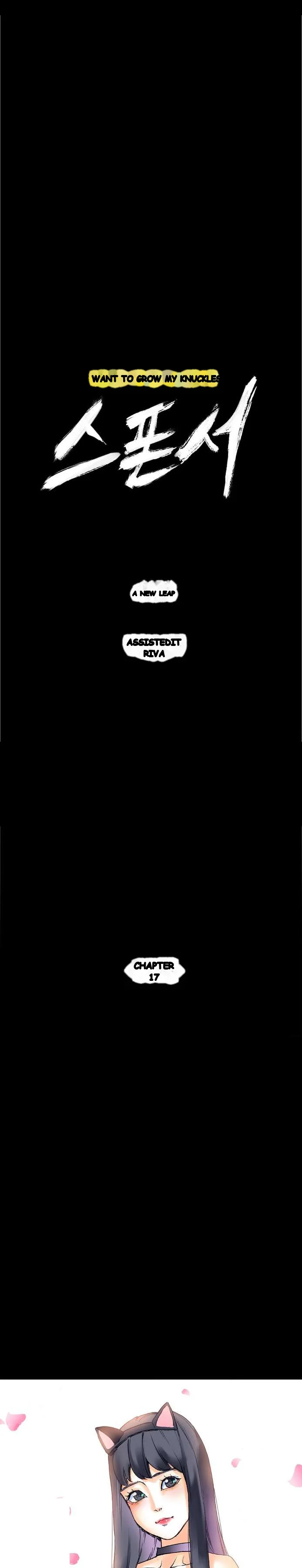 Sponsor Manhwa New Leap Chapter 17 - Page 2