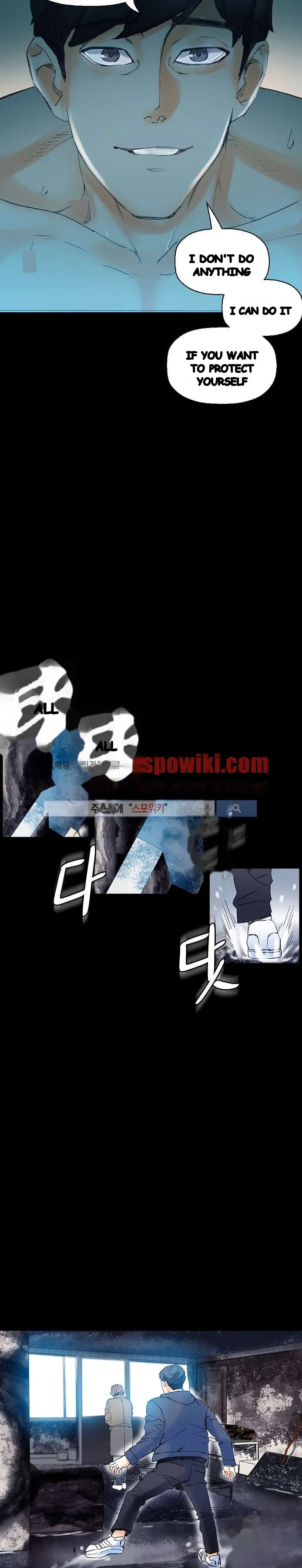 Sponsor Manhwa New Leap Chapter 17 - Page 22