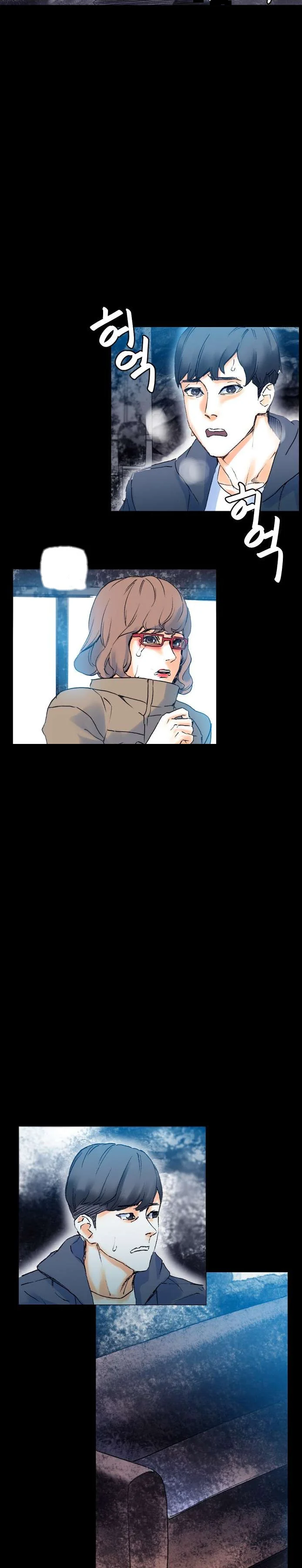 Sponsor Manhwa New Leap Chapter 17 - Page 23