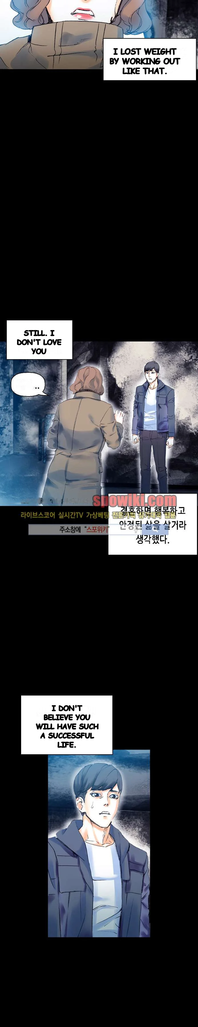 Sponsor Manhwa New Leap Chapter 17 - Page 27