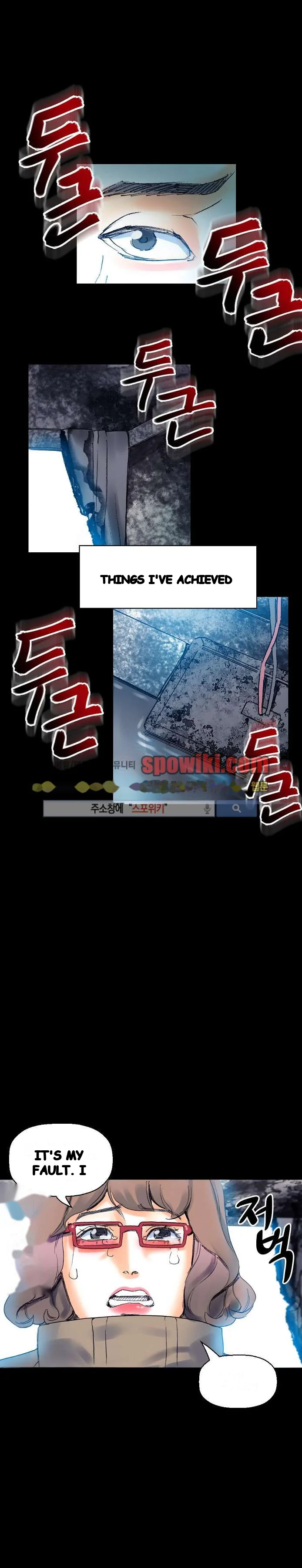 Sponsor Manhwa New Leap Chapter 17 - Page 29
