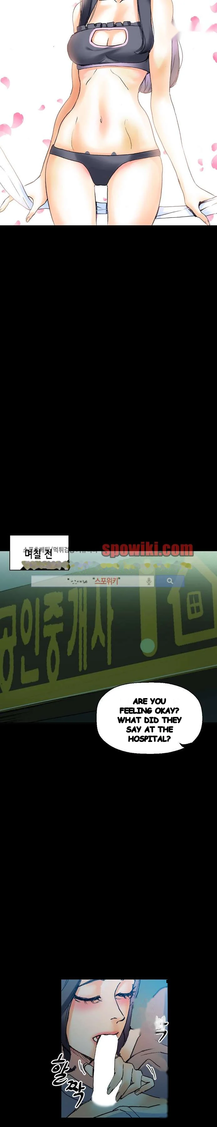 Sponsor Manhwa New Leap Chapter 17 - Page 3