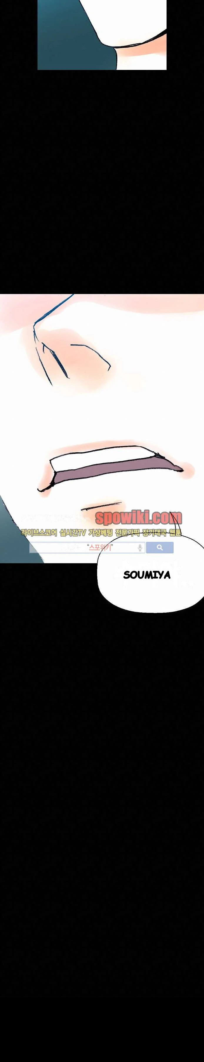 Sponsor Manhwa New Leap Chapter 17 - Page 33