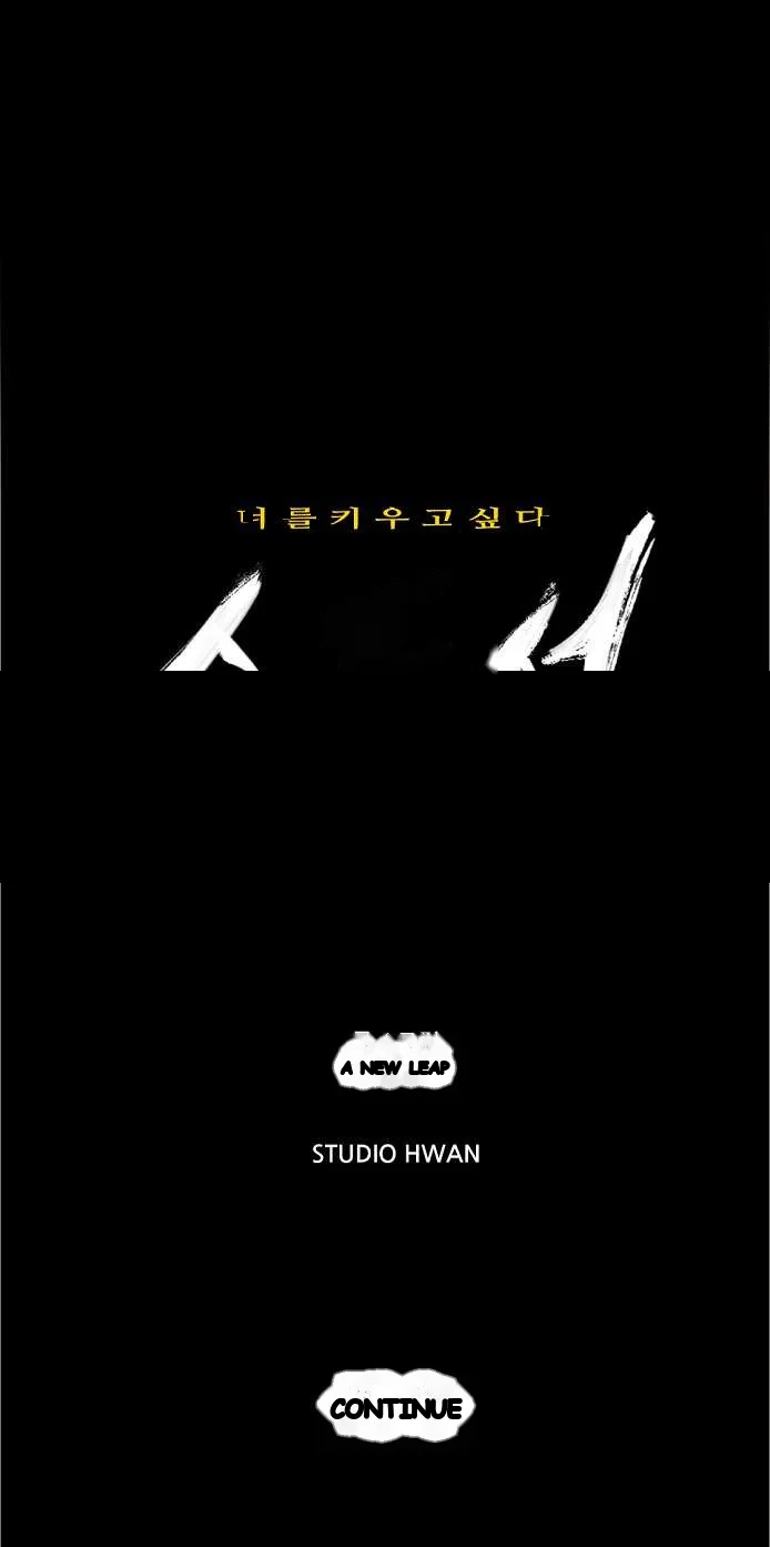 Sponsor Manhwa New Leap Chapter 17 - Page 34