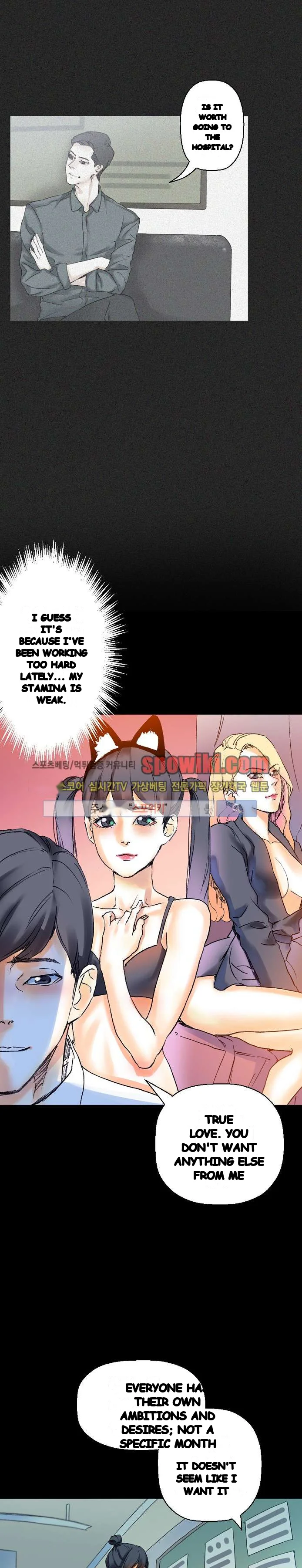Sponsor Manhwa New Leap Chapter 17 - Page 6