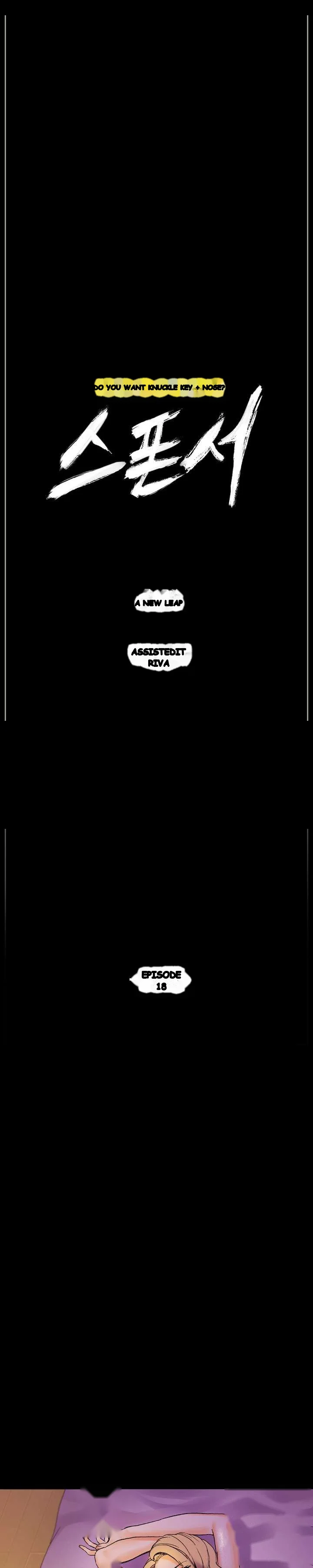 Sponsor Manhwa New Leap Chapter 18 - Page 2