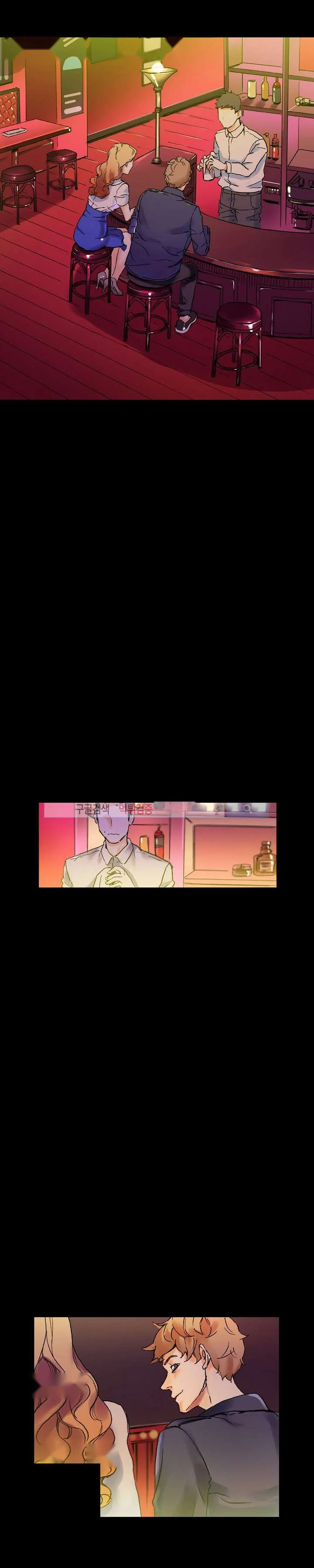 Sponsor Manhwa New Leap Chapter 18 - Page 4