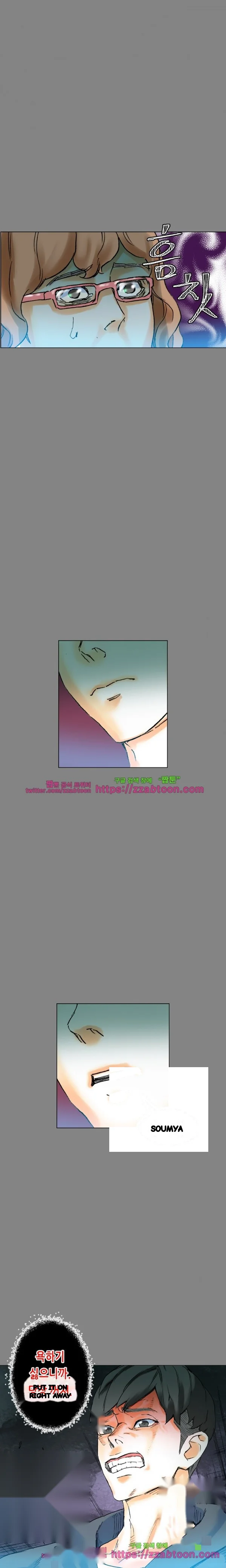Sponsor Manhwa New Leap Chapter 19 - Page 13