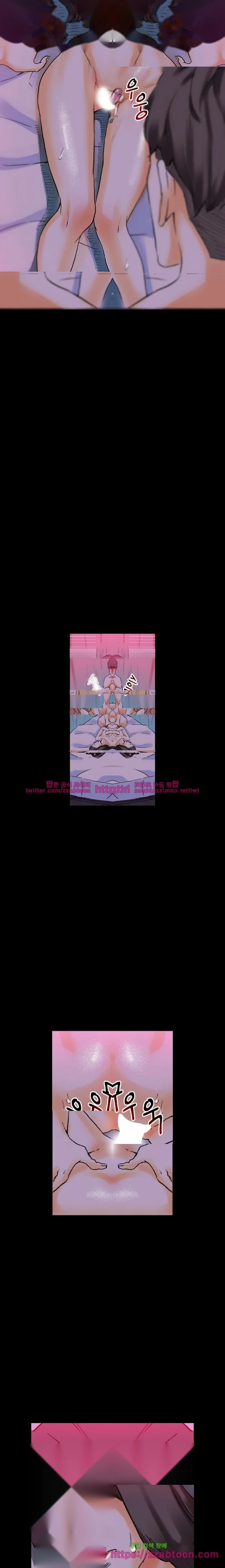 Sponsor Manhwa New Leap Chapter 19 - Page 15