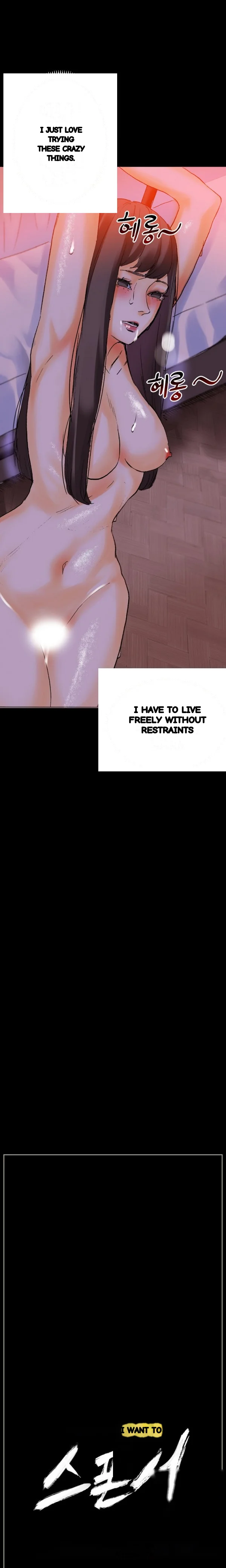 Sponsor Manhwa New Leap Chapter 19 - Page 4