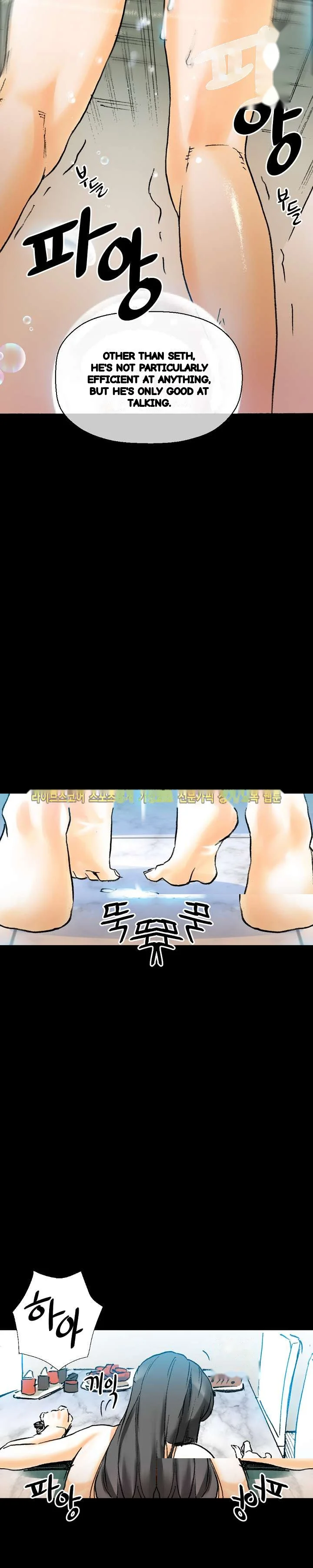 Sponsor Manhwa New Leap Chapter 20 - Page 22