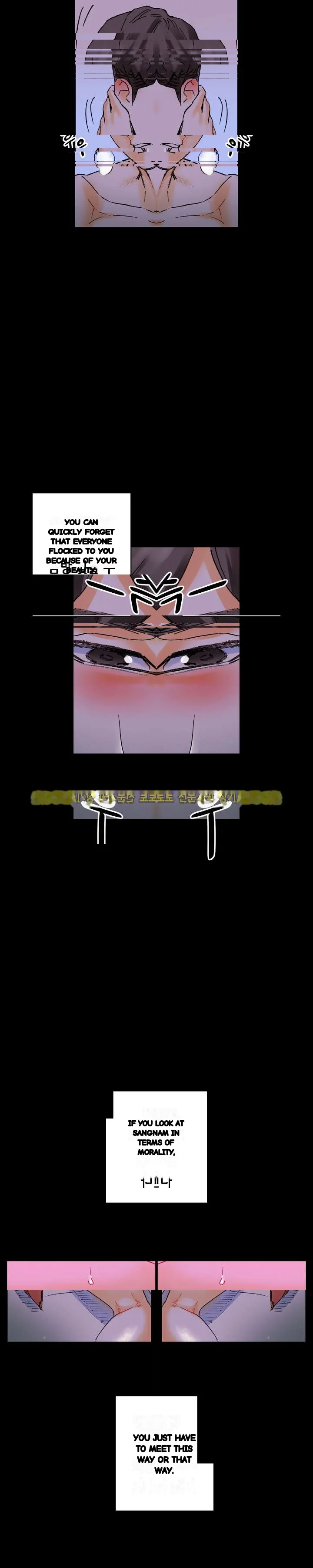Sponsor Manhwa New Leap Chapter 20 - Page 7