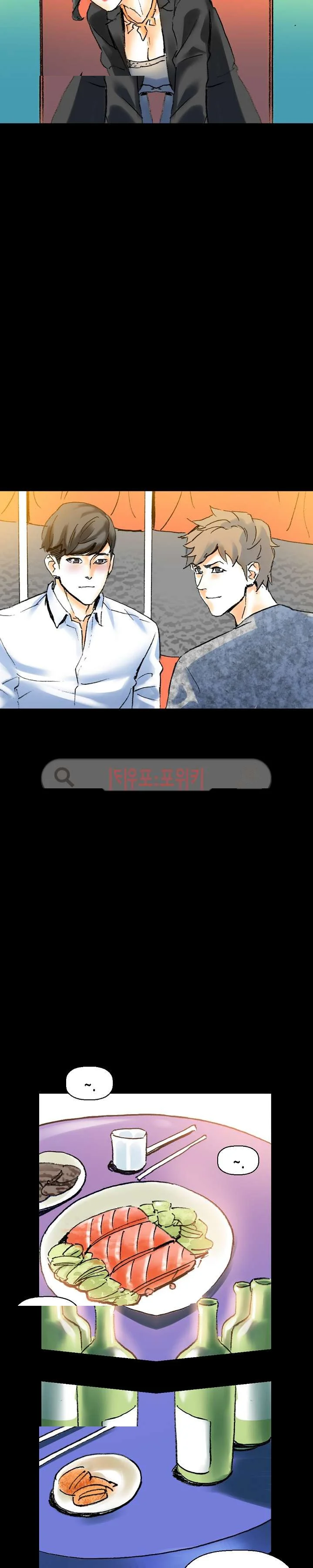 Sponsor Manhwa New Leap Chapter 21 - Page 10