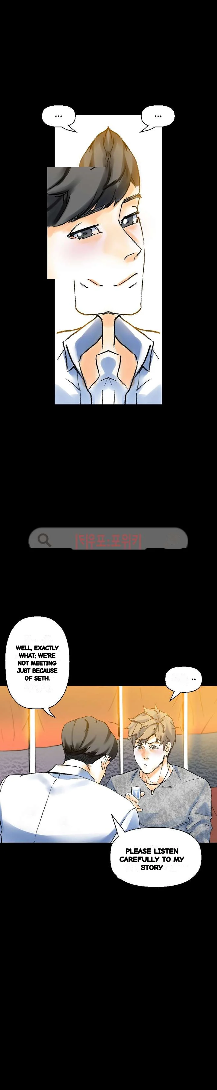 Sponsor Manhwa New Leap Chapter 21 - Page 12