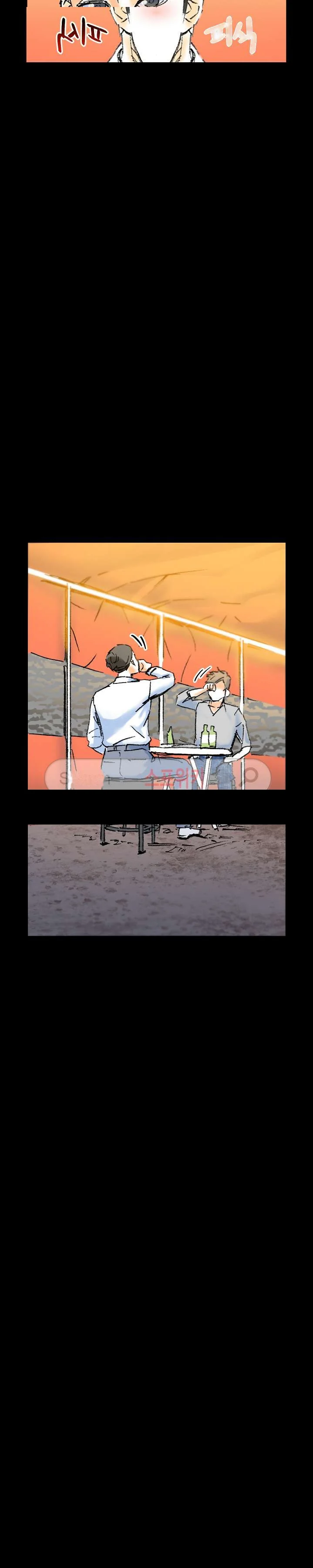 Sponsor Manhwa New Leap Chapter 21 - Page 24
