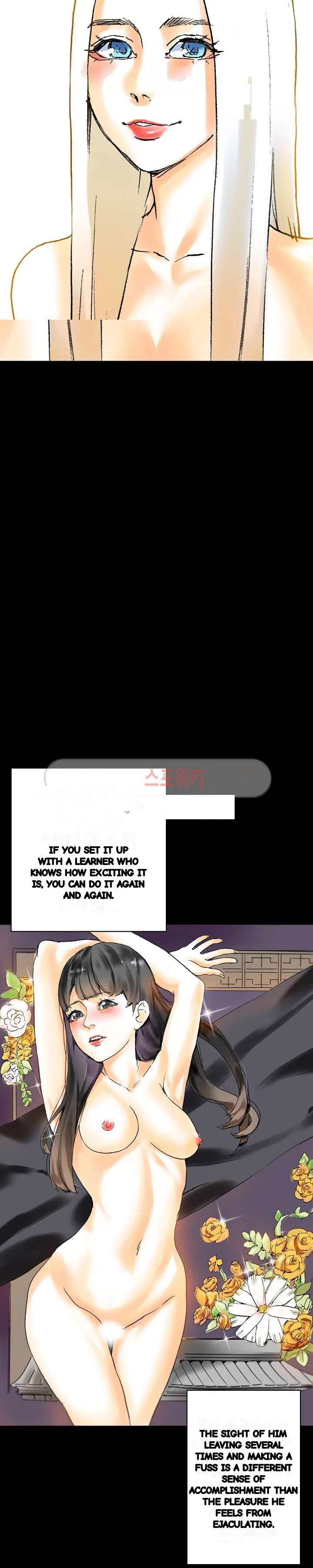 Sponsor Manhwa New Leap Chapter 21 - Page 28