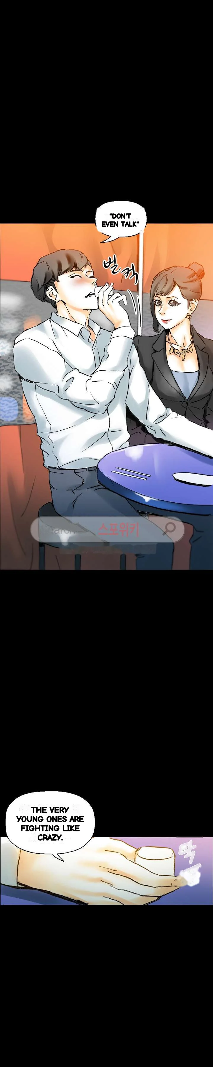 Sponsor Manhwa New Leap Chapter 21 - Page 3