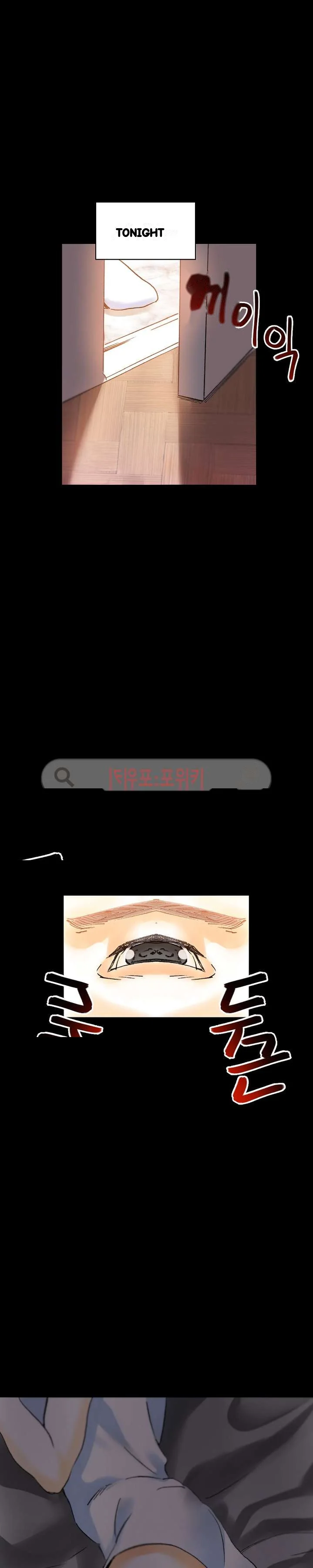 Sponsor Manhwa New Leap Chapter 21 - Page 30
