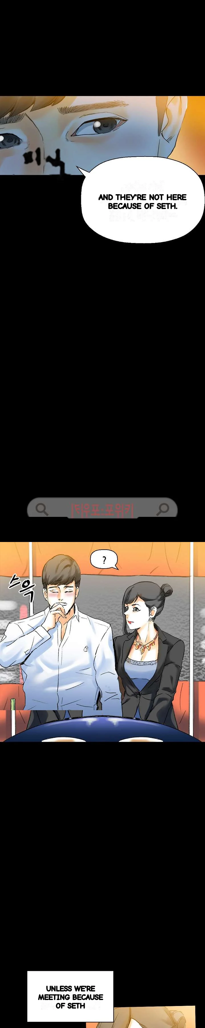 Sponsor Manhwa New Leap Chapter 21 - Page 6