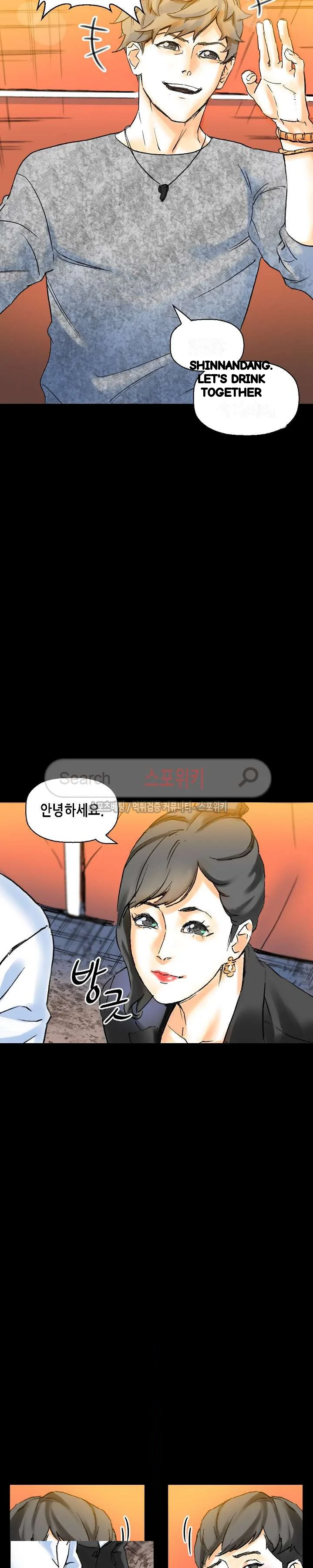 Sponsor Manhwa New Leap Chapter 21 - Page 8