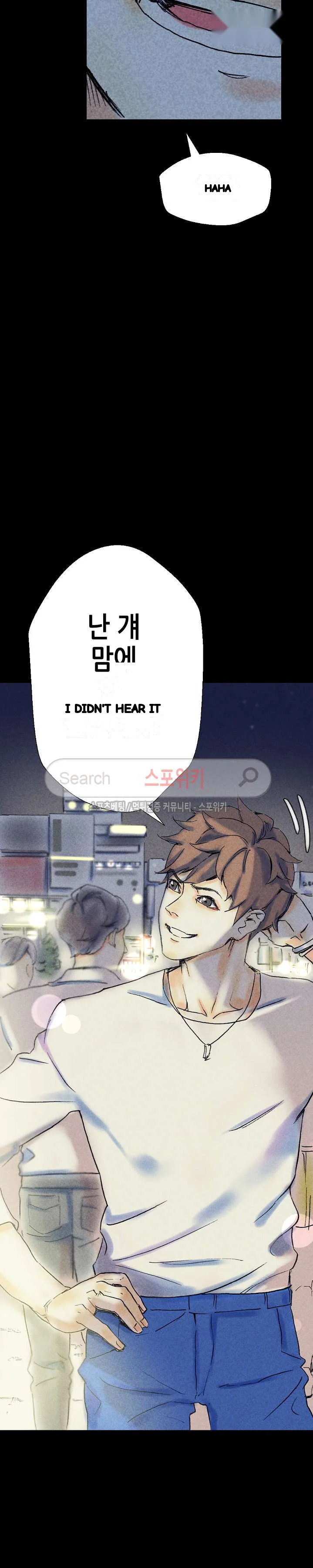 Sponsor Manhwa New Leap Chapter 22 - Page 13