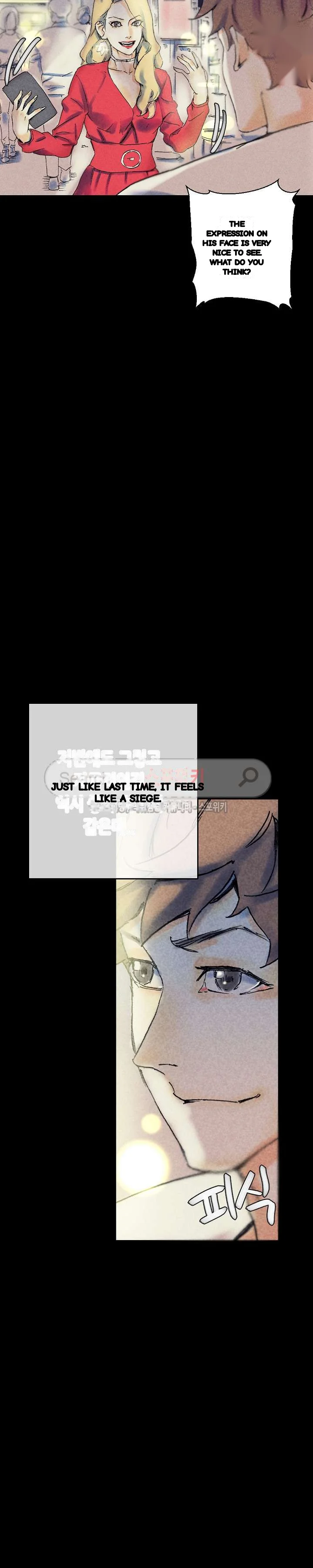 Sponsor Manhwa New Leap Chapter 22 - Page 16