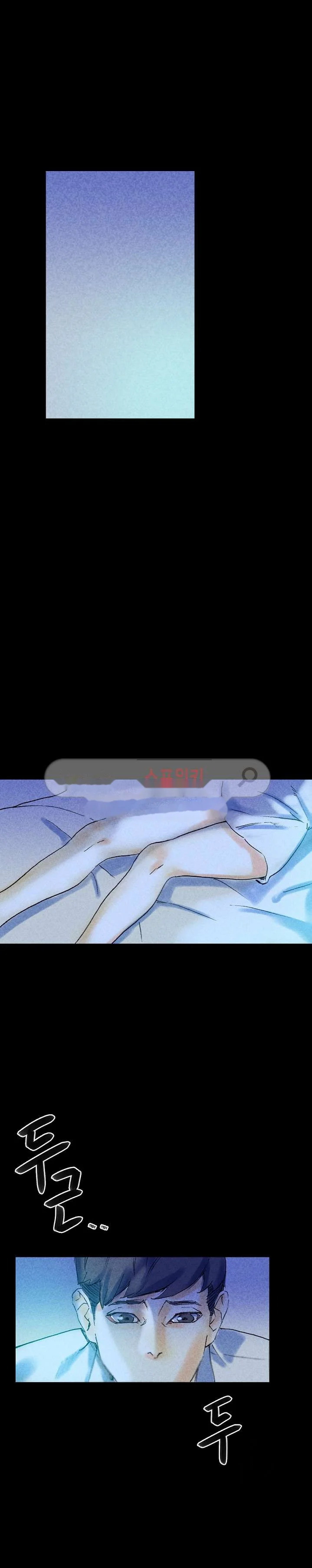 Sponsor Manhwa New Leap Chapter 22 - Page 20